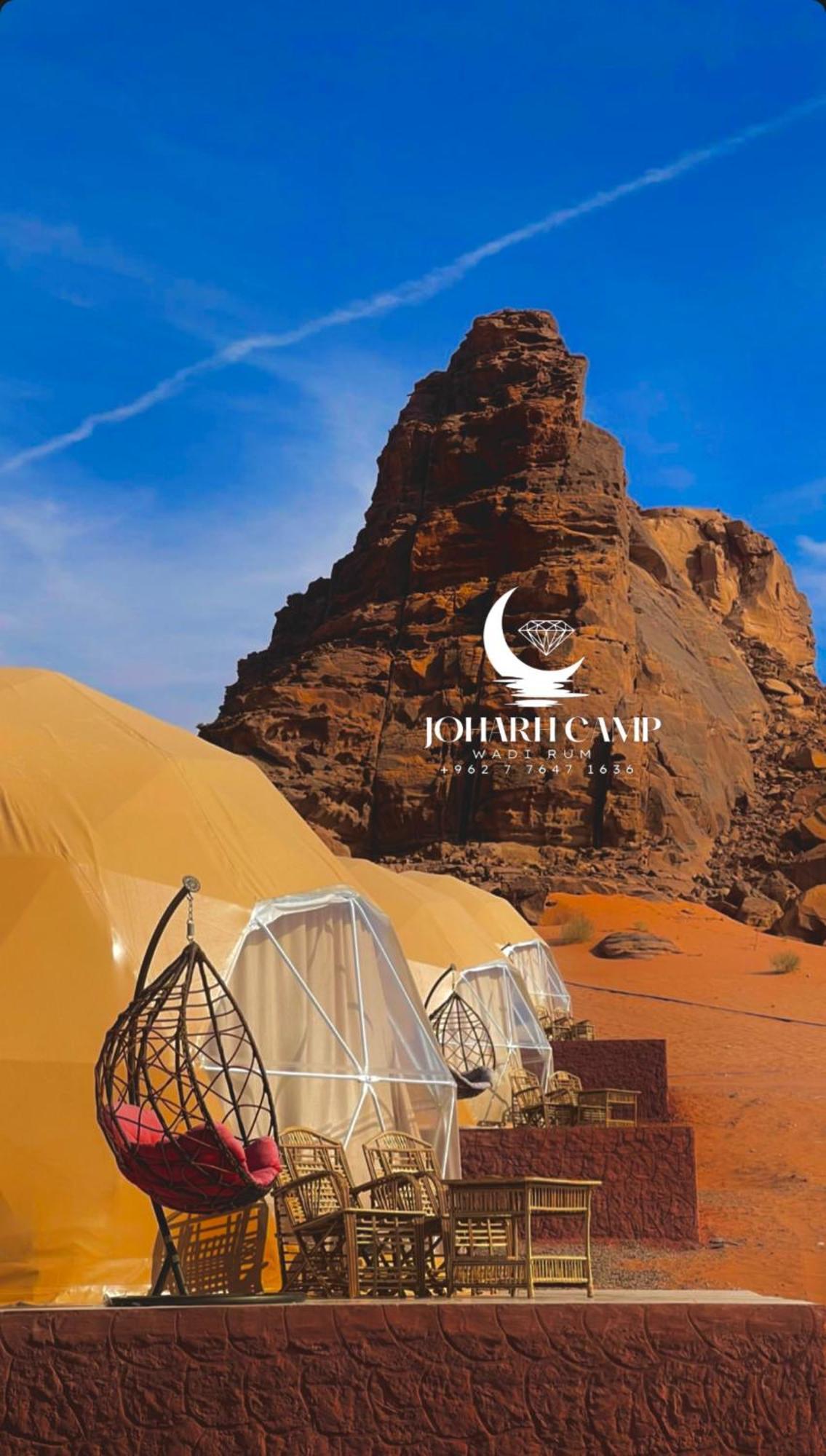 Rum Joharh Luxury Camp Wadi Rum Extérieur photo
