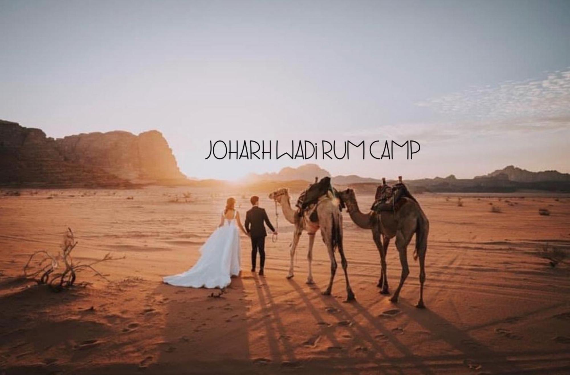 Rum Joharh Luxury Camp Wadi Rum Extérieur photo