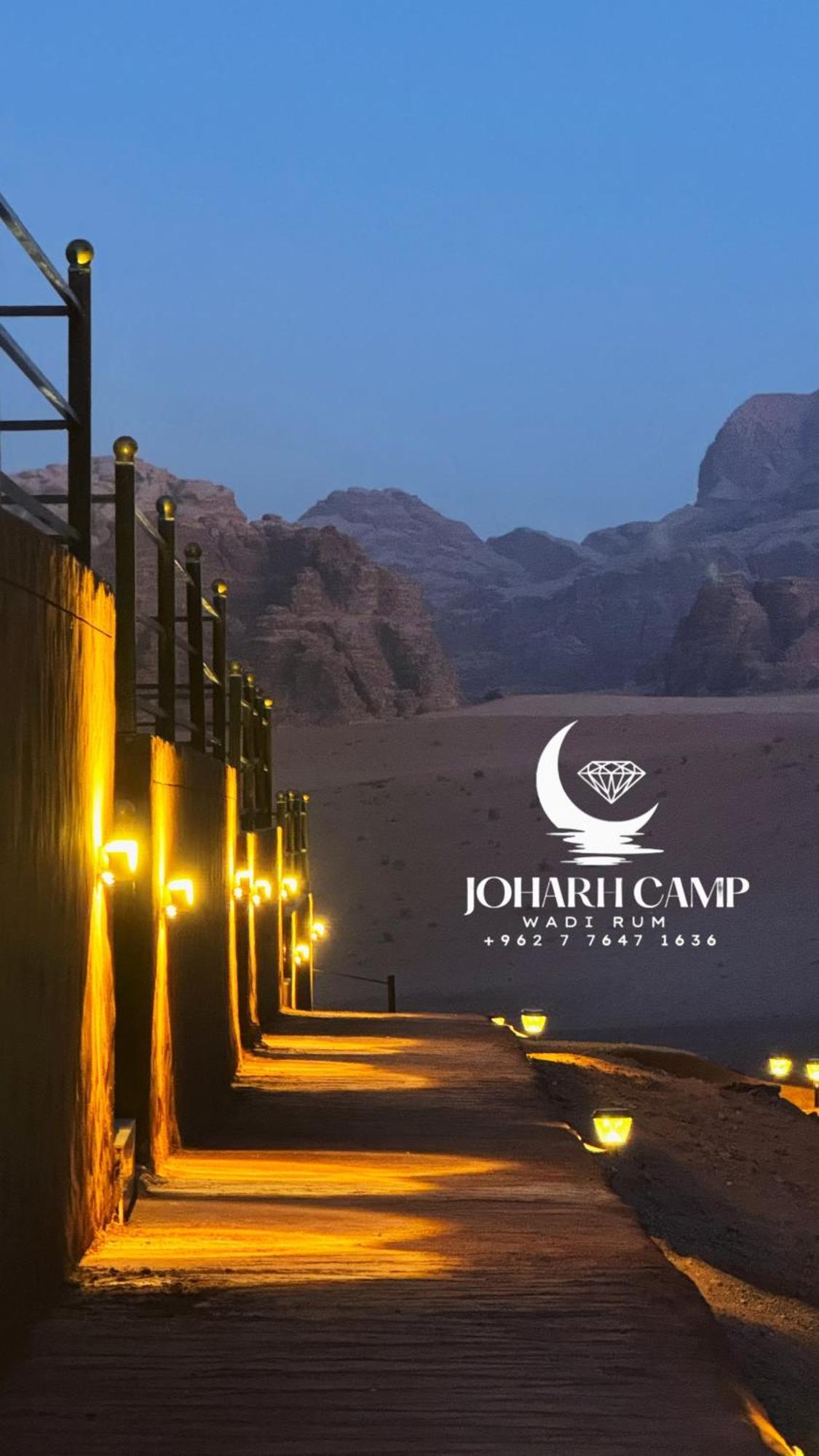 Rum Joharh Luxury Camp Wadi Rum Extérieur photo