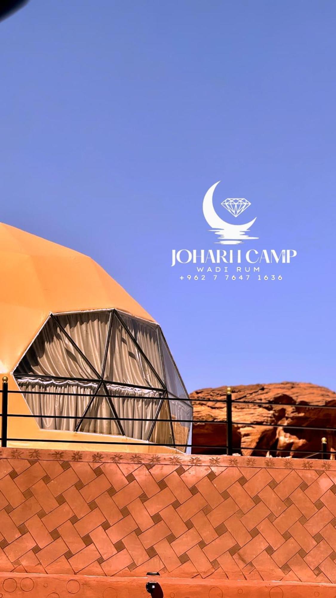 Rum Joharh Luxury Camp Wadi Rum Extérieur photo