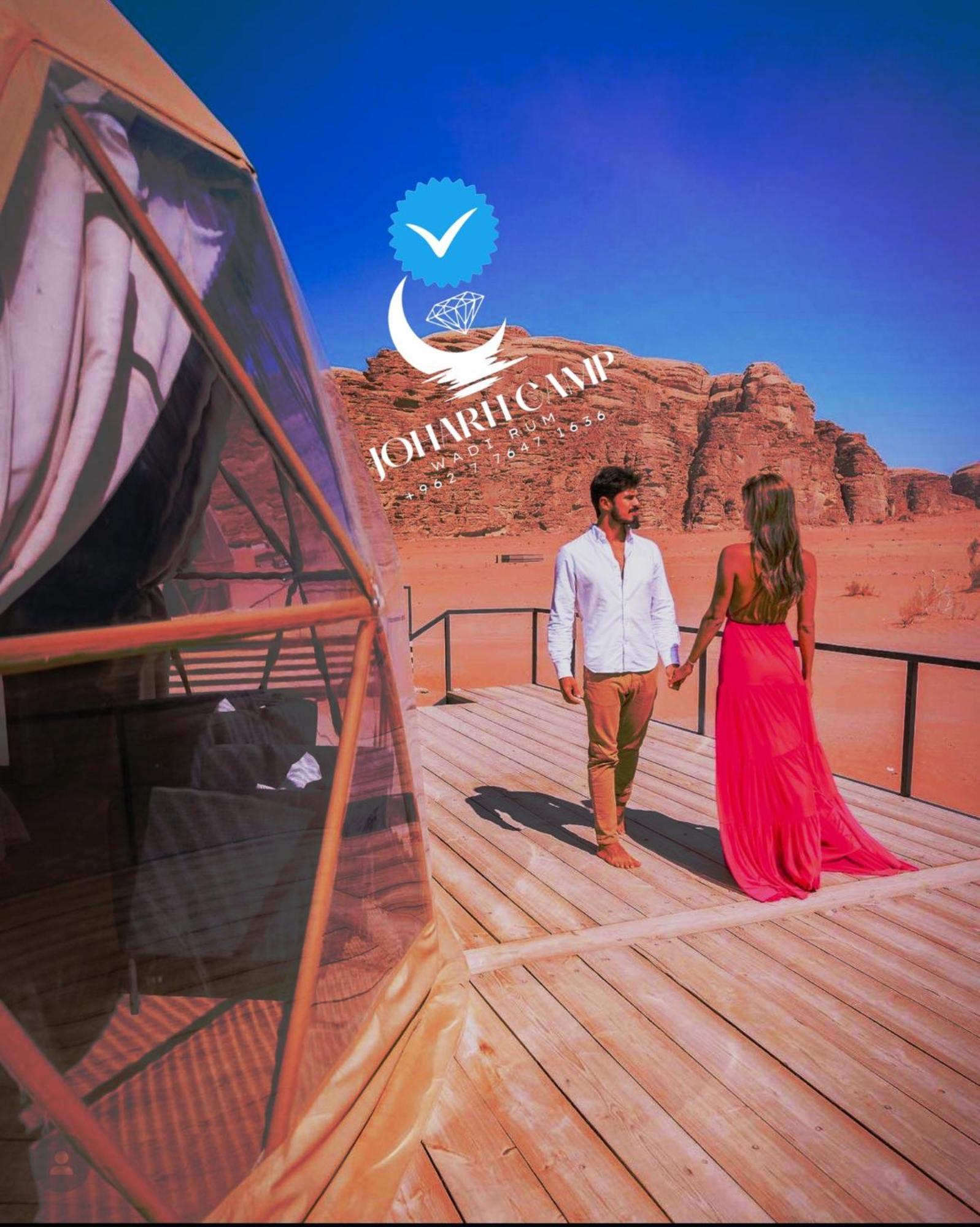 Rum Joharh Luxury Camp Wadi Rum Extérieur photo